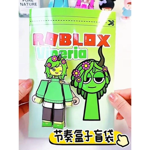 儿童折纸玩具节奏盒子玩具盲袋趣味换装玩具免裁剪手工DIY材料包