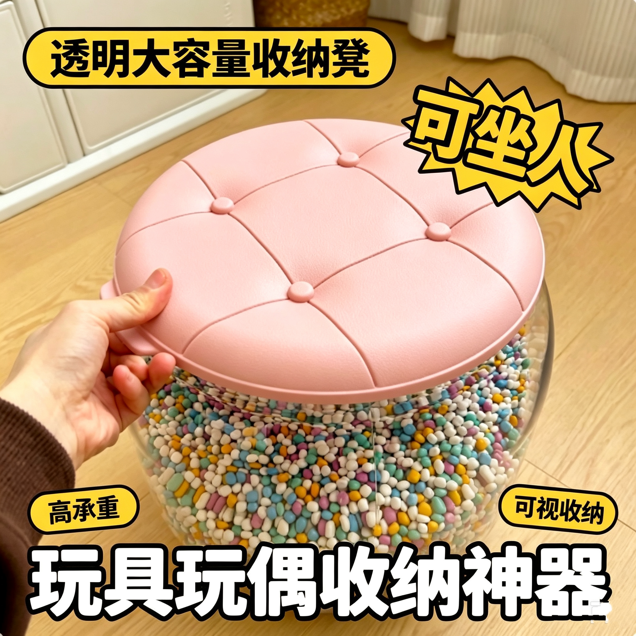 大容量玩具收纳凳娃娃收纳