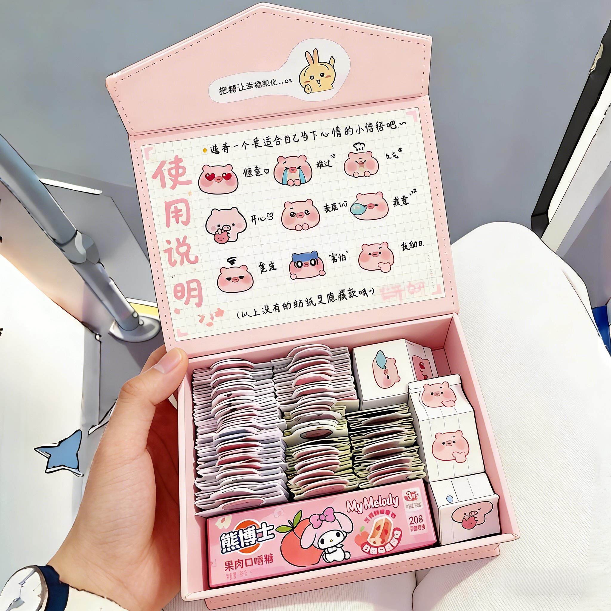 小猪情绪盒子diy材料包高颜值急救盒创意节日礼盒解压手写信礼物