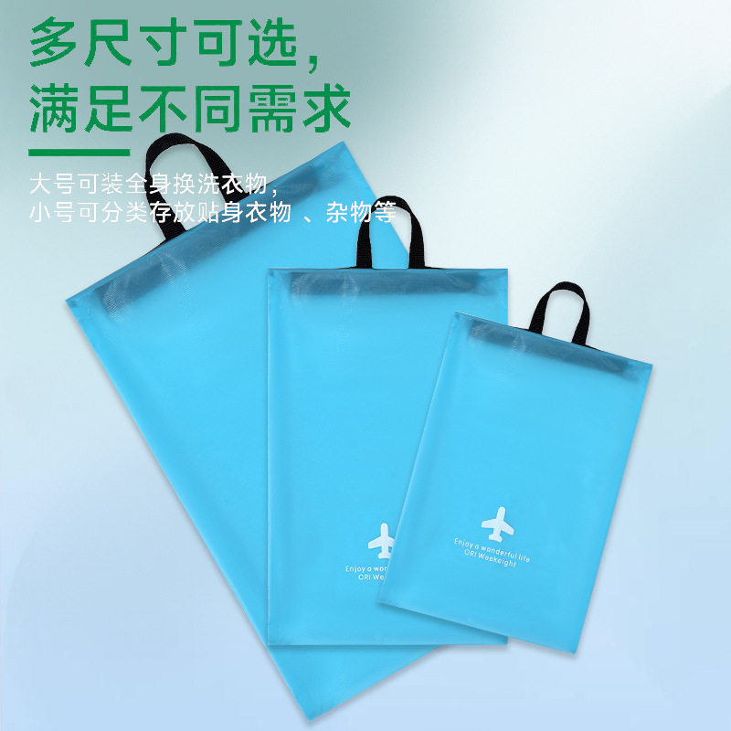 旅行衣物收纳袋防水可折叠