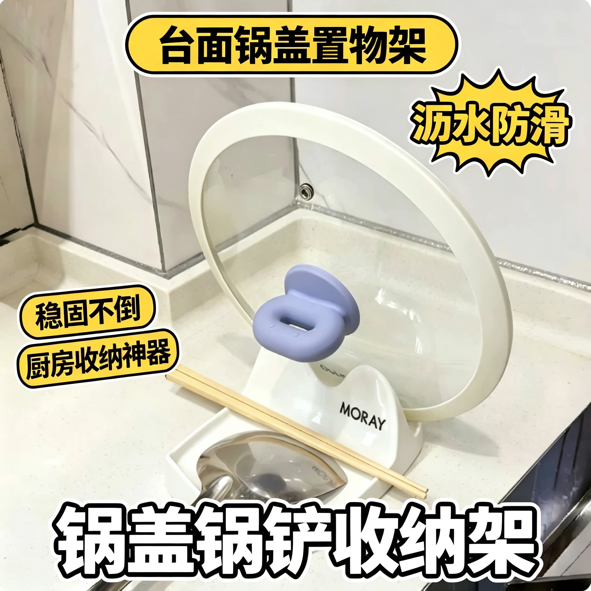 轻奢家用厨房台面置物架锅