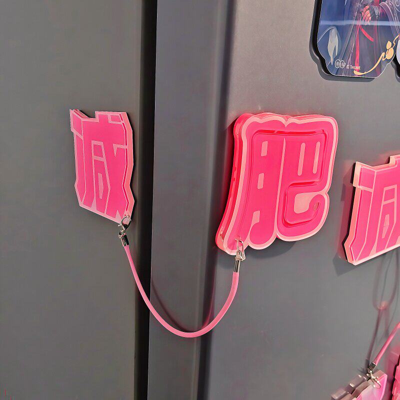 不吃了！减肥冰箱贴2026新款双开门磁吸磁贴个性创意亚克力磁力贴