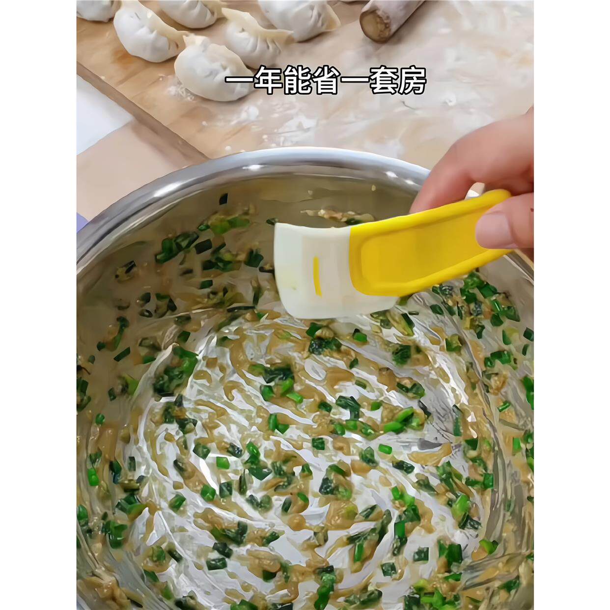 刮刀饺子馅硅胶刮板烘焙食品级抹刀搅拌铲子多功能刮油产清洁刮铲