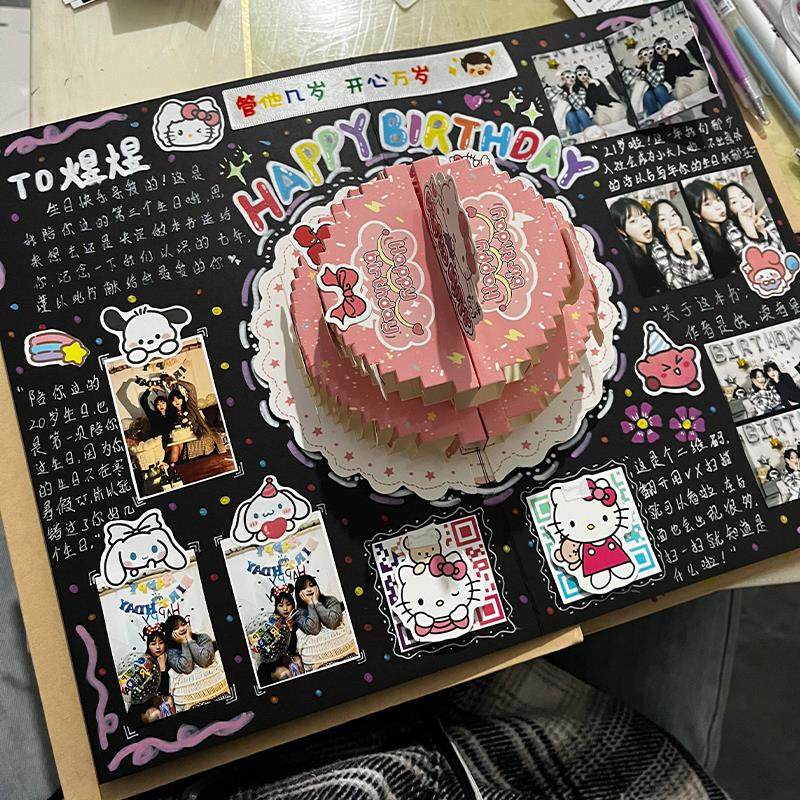 风琴本立体书自制diy手工材料成长纪念相册照片打印可粘贴折页本