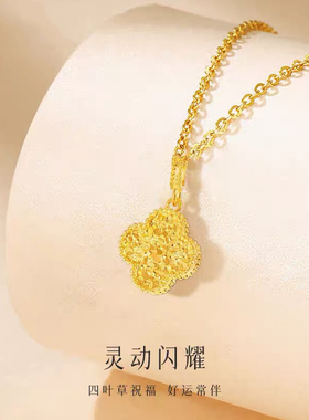 碎冰冰镭射四叶草项链女款锁骨链金色轻奢小众设计感高级颈链