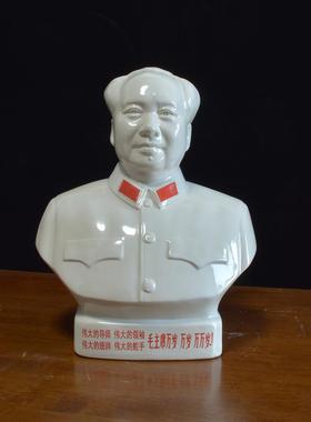 毛主席瓷像标准半身像坐藤椅像唐山老款瓷器办公室家居陶瓷摆件