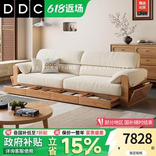抽屉储物直排原木奶油风大象耳朵 DDC实木布艺沙发小户型客厅日式