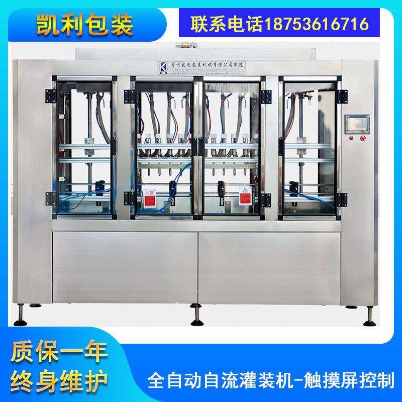 玻璃水灌装机全自动液体肥料灌装机化学用药灌装机