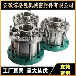 2009机械密封釜用机械密封搪瓷反应釜机械密封件量大优惠