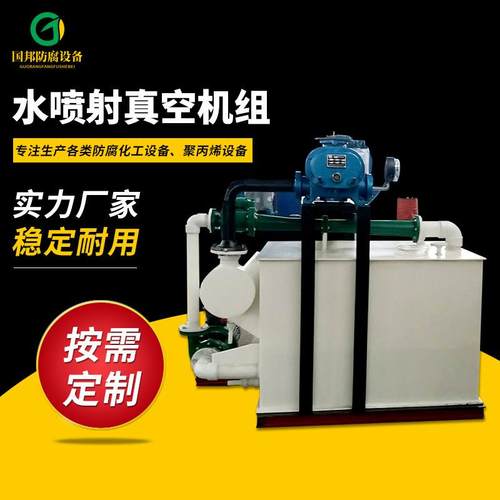 罗茨泵真空机组一级罗茨泵机组水喷射罗茨泵真空机组苏州厂家