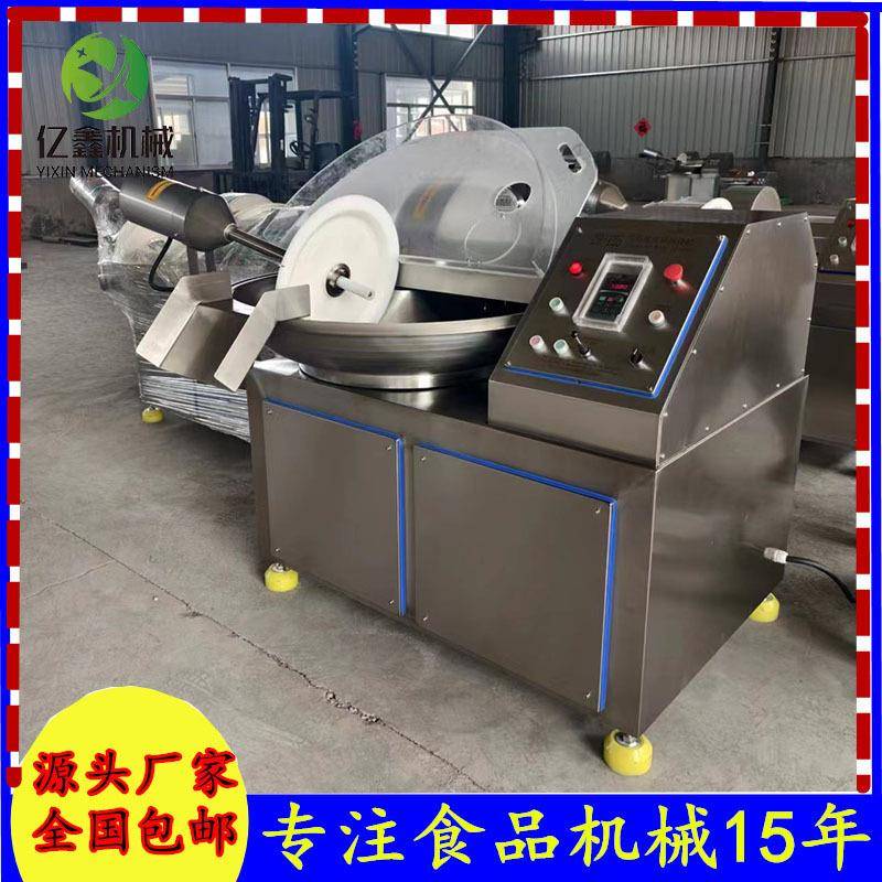 鱼豆腐千叶豆腐高速斩拌机火腿肠丸子绞肉斩拌机成套设备斩肉机