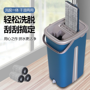 拖把家用懒人免手洗一拖净平板瓷砖吸水客厅卫生间专干湿两用拖布