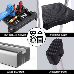百佳宜铝合金加厚室内家用折叠梯人字伸缩梯子四五步工程扶手楼梯