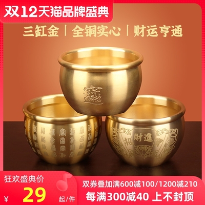 招财进宝百福铜缸纯黄铜米缸聚宝盆摆件客厅家居S聚财小铜盆存钱