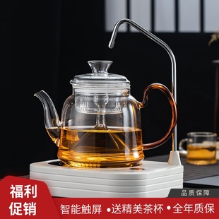 烧水泡茶蒸茶壶 耐高温玻璃煮茶器全自动上水电陶炉小型煮茶炉套装