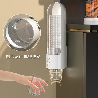 德国一次性杯子纸杯水杯航空杯取杯器墙壁挂式防尘饮水机收纳置物