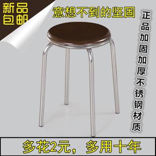 高凳不锈钢铁圆凳多功能折叠椅 圆凳家用圆叠放餐桌凳 包邮 凳子时尚