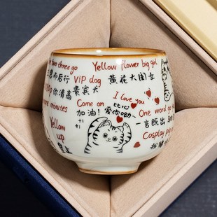汝窑学霸笔记罗汉杯茶杯家用高档精致主人杯单杯品茗茶盏定制茶具