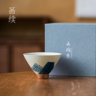釉下彩纯手绘功夫茶具主人杯单杯斗笠男女对杯高档个人专用茶杯