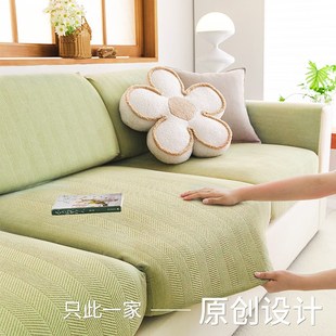 沙发套罩全包简约四季 2024新款 通用防滑轻奢沙发垫坐垫弹力沙发笠