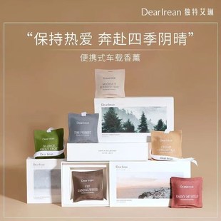 饰摆件礼物 独特艾琳车载香薰家用卧室衣柜高级香汽车香水出风口装