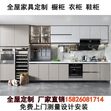 重庆艾佳格品牌家具全屋家具定制 整体橱柜定制厨房柜子 卧室衣柜
