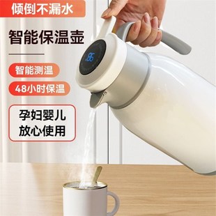 智能保温壶家用大容量热水瓶车载不漏水开水暖壶高档泡奶粉暖瓶