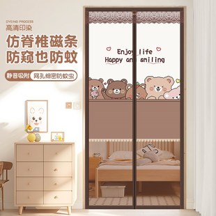 防蚊门帘卧室半隐私纱门纱窗家用防窥全磁条免打孔隔断遮挡帘 新款