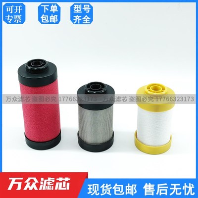 替代开山冷干机精密过滤器滤芯PD9-24-B1 PD7-24-B1 PD5-24-B1