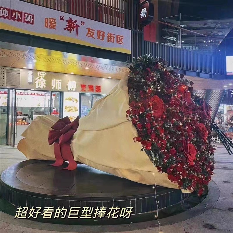 网红巨型大捧花束商业美陈落地摆件美化空间拍照打卡道具大型花束