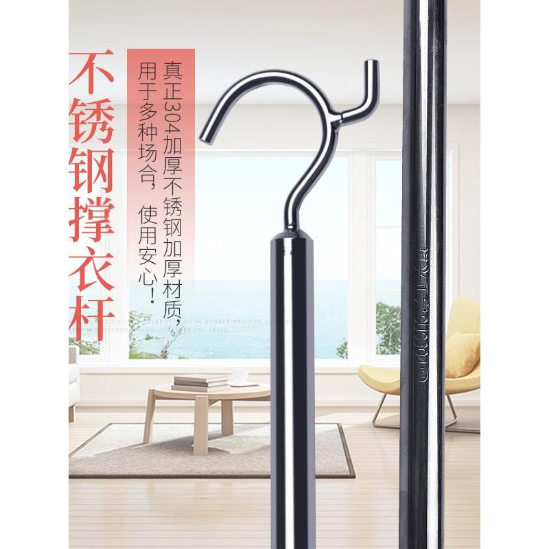 304不锈钢管空心撑衣杆挑衣杆家用阳台衣叉丫叉一体伸缩杆婚纱