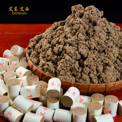艾条艾柱短家用纯艾草正品艾灸盒随身灸官方旗舰店非十年陈无烟棒