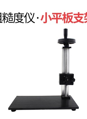 表面粗糙度仪 新款手持式光洁y度测试仪 TR200粗糙度检测测量仪