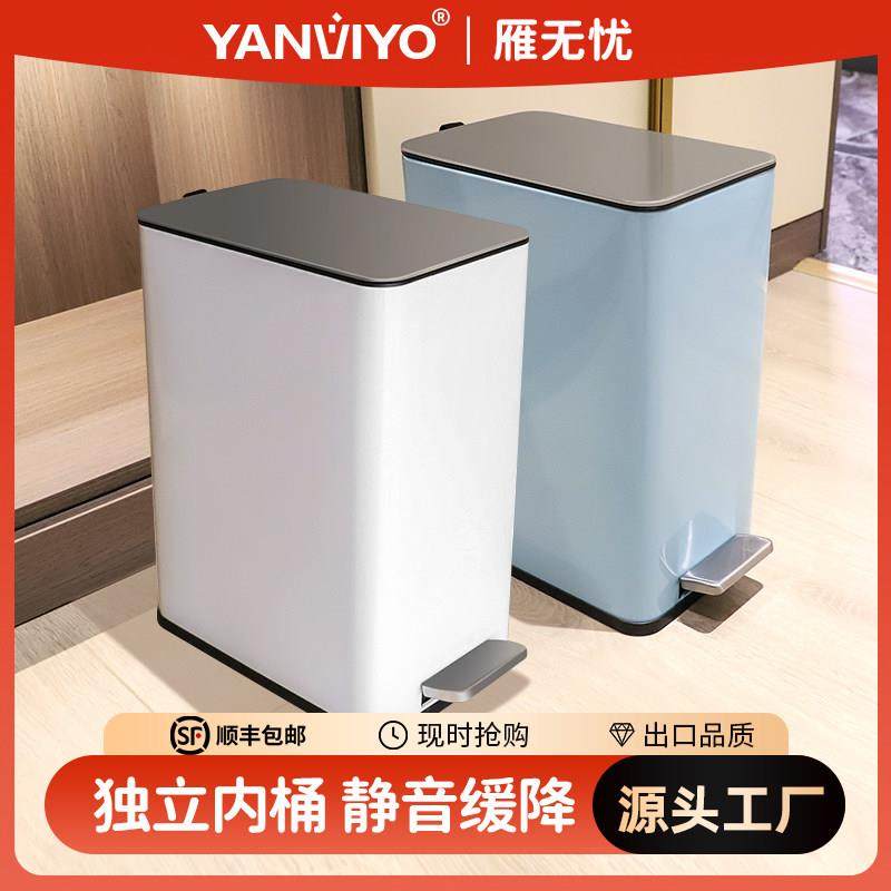 加厚不锈钢垃圾桶方形静音脚踏式脚踏垃圾桶带内桶家用厨房卫生间
