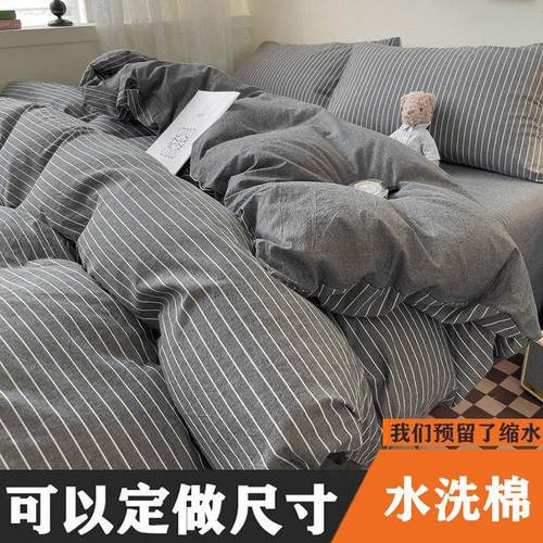 定制澳洲尺寸床品四件套水洗棉英国double全棉a类床笠式美国king