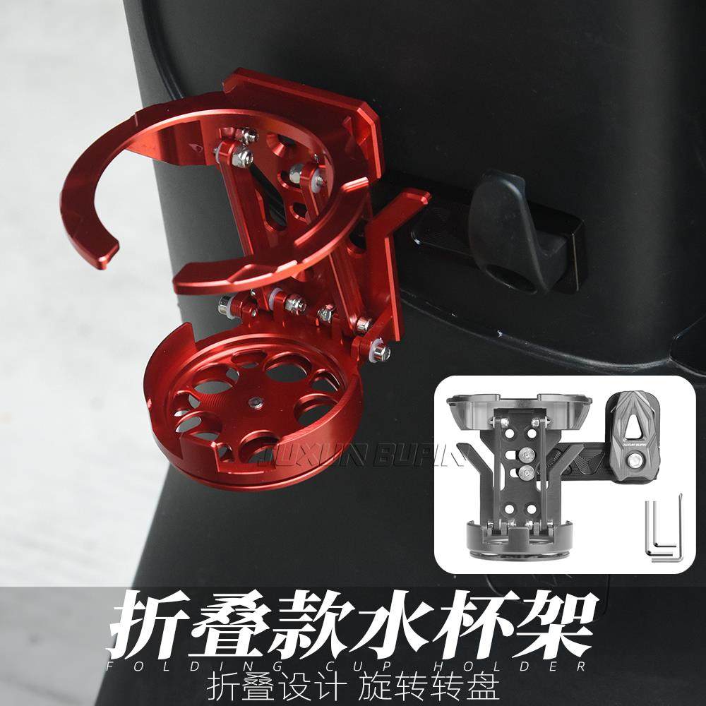 适用极核AE4ipro/AE5ipro电动车折叠水杯支架水瓶水壶架挂钩改装