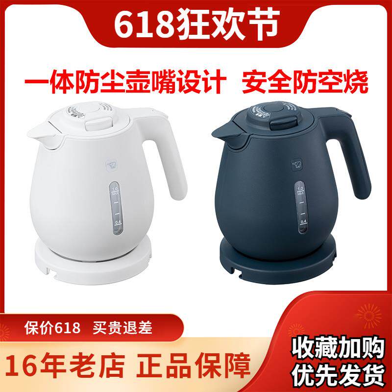 ZOJIRUSHI/象印 CK-DAH10C/VAH15C电热水壶快速沸腾快烧壶不锈钢