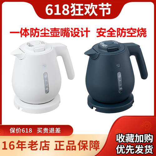 ZOJIRUSHI/象印 CK-DAH10C/VAH15C电热水壶快速沸腾快烧壶不锈钢