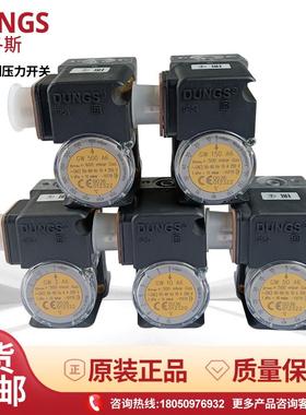 GW3A6燃烧机风压开关GW50A6原装冬斯GW150A6燃气压力开关GW500A6