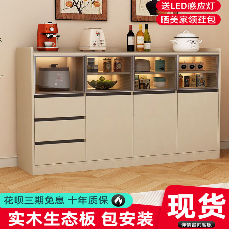 实木岩板餐柜靠墙一体置物柜现代简约客厅家用茶水柜厨房收纳柜