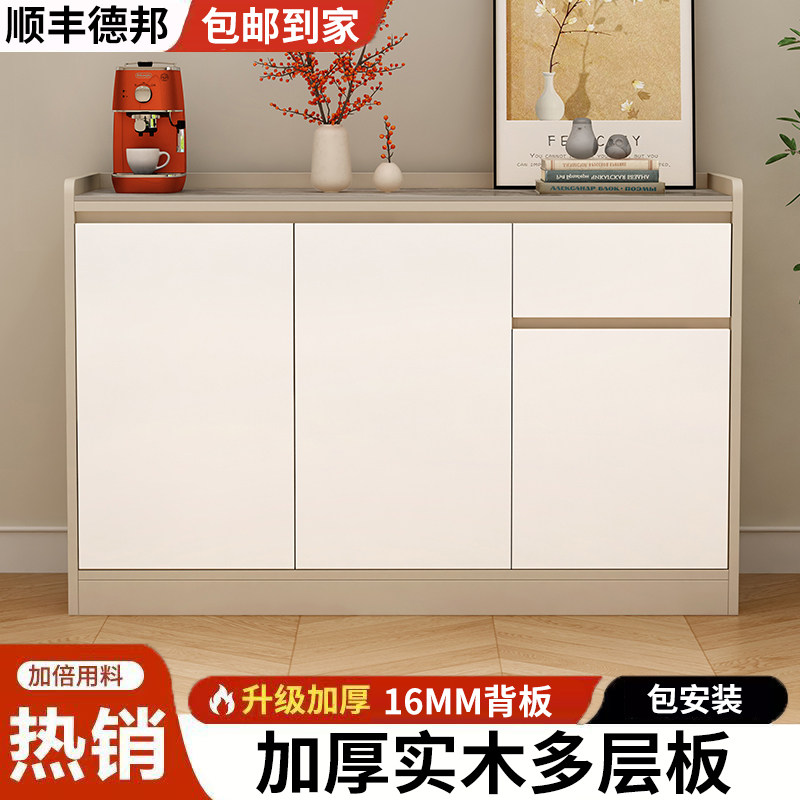 岩板餐边柜家用客厅简约现代多层板茶水柜子多功能实木收纳储物柜
