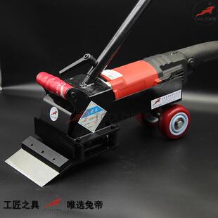 Tooldi兔帝牌旧PVC地板清除 站立手持片材卷材 地板剥离机 掀铲机