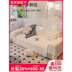 沙发巾四季 2024新款 通用简约高级感沙发盖布防猫抓沙发套罩沙发毯