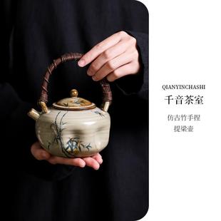家用冲茶壶 千音仿古竹手捏提梁壶 手绘陶瓷手提泡茶壶中式