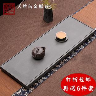 乌金石茶盘天然石头茶盘大号家用石材茶具托盘黑金石茶海简约茶台