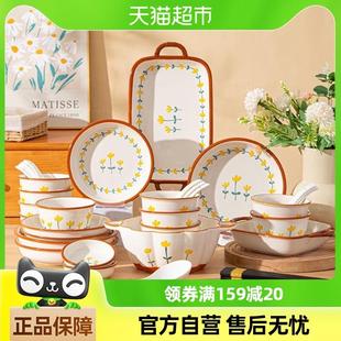 佩尔森釉下彩碗碟套装 家用小清新2025新款 乔迁新居碗盘餐具套装