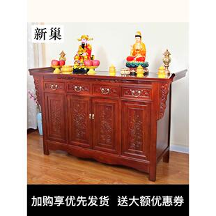 供桌香案佛台家用关公实木神台佛桌供台中堂经济型贡台上香风水桌