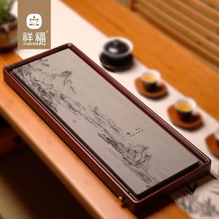 祥福无垠现代现代简约乌金石高端会客家用干泡台茶台茶具茶海茶盘