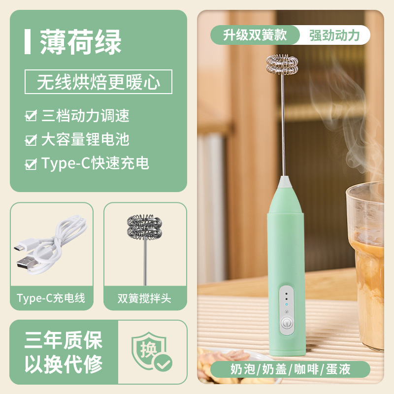 【下单立减50】电动搅拌棒奶泡打发器咖啡打泡器打蛋器家用