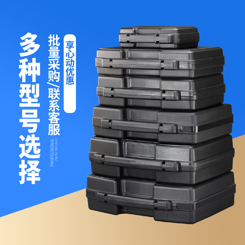 升蔓018A-塑料手提式家用收纳箱日常维修电工工具箱多功能防护箱